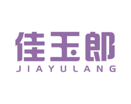 佳玉郎 商标图样