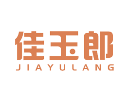 佳玉郎 商标图样