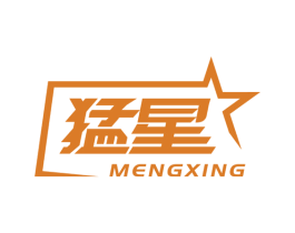 猛星 商标图样