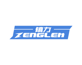 镇力 ZENGLEN 商标图样