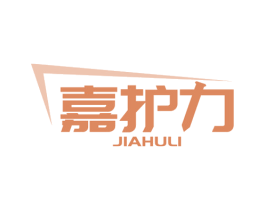 嘉护力 商标图样