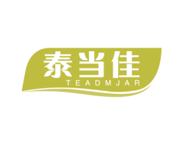泰当佳 TEADMJAR 商标图样
