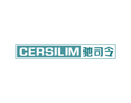 CERSILIM 驰司令 商标图样
