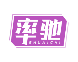 率驰 商标图样
