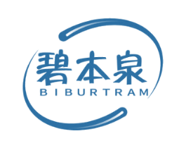 碧本泉 BIBURTRAM 商标图样