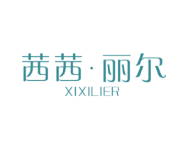 茜茜·丽尔 商标图样