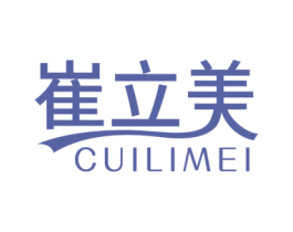 崔立美 商标图样