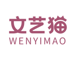 文艺猫 商标图样