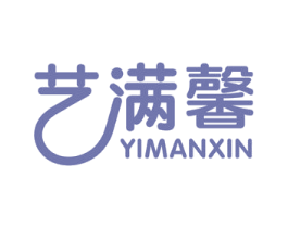 艺满馨 商标图样
