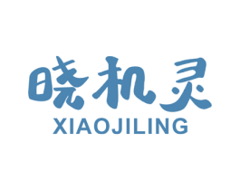 晓机灵 商标图样
