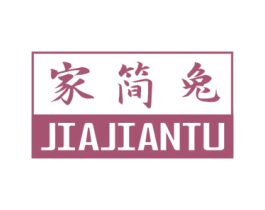 家简兔 商标图样