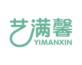 艺满馨 商标图样