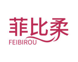 菲比柔 商标图样