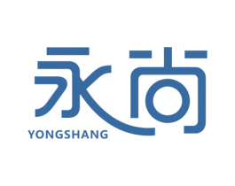 永尚 商标图样