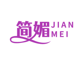 简媚 商标图样