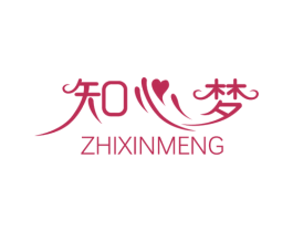 知心梦 商标图样