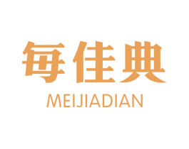 每佳典 商标图样