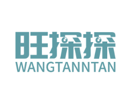 旺探探 商标图样