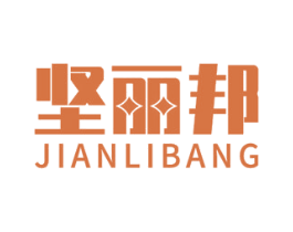 坚丽邦 商标图样