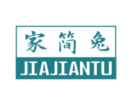 家简兔 商标图样