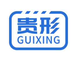 贵形 商标图样