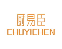厨易臣 商标图样
