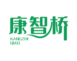 康智桥 商标图样