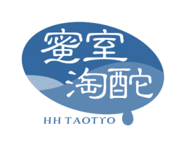 蜜室淘酡 HH TAOTYO 商标图样