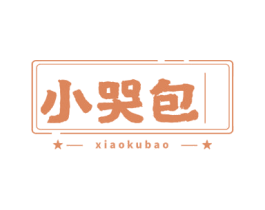 小哭包 商标图样
