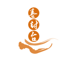 喜封台 商标图样