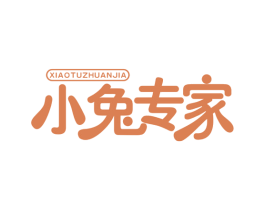 小兔专家 商标图样