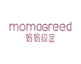 妈妈约定 MOMAGREED 商标图样