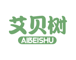 艾贝树 商标图样