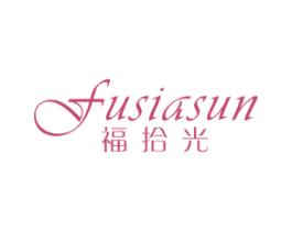 福拾光 FUSIASUN 商标图样