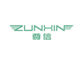 尊信 商标图样