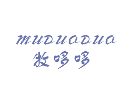 牧哆哆 商标图样