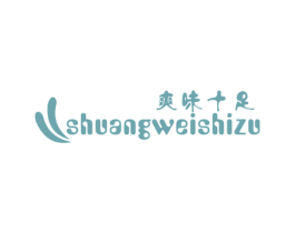 爽味十足 商标图样