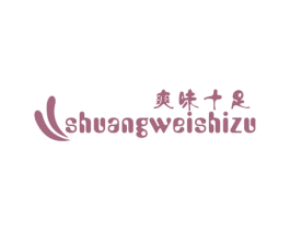 爽味十足 商标图样