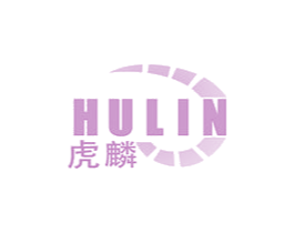 虎麟 商标图样