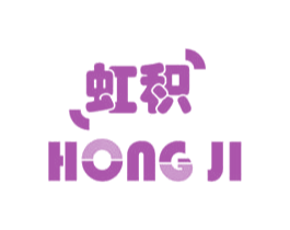 虹积 商标图样