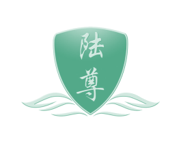 陆尊 商标图样