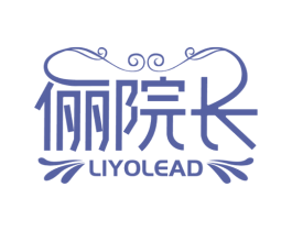 俪院长 LIYOLEAD 商标图样