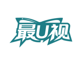 最U视 商标图样