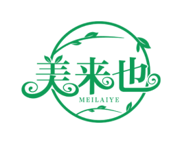 美来也 商标图样