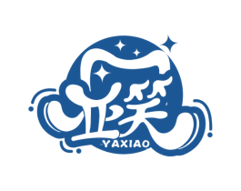 亚笑 商标图样
