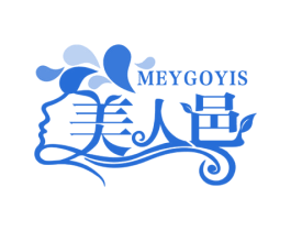 美人邑 MEYGOYIS 商标图样