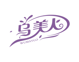 乌美人 WUMAYGO 商标图样