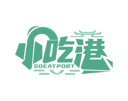 小吃港 SOEATPORT 商标图样
