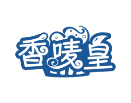 香唛皇 商标图样