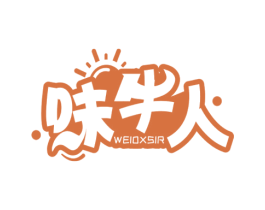 味牛人 WEIOXSIR 商标图样